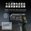 Shida SATA infrared thermometer high-precision kitchen baking temperature gun thermometer industrial oil temperature gun D05932