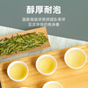 Yifutang 2025 New Tea Launched Tea Rain Longjing Tea Honey Chestnut Fragrance Qiantang Producing Area Green Tea Self-Drink 250g