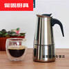 Muranol Moka Pot Double Valve Italian Moka Coffee Pot Thickened Stainless Steel Espresso Coffee Can Be Heated and Comes with It Upgraded Version Serves 6