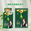 Zhihuashi Hair Dye Plant Pure Hair Dye Cream Fruit Dye Cream Covers White Hair Dyeing at Home Brand Direct Supply Natural Black 26mlx10 Bags