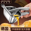 JOYCHARM German 316 stainless steel manual juicer, orange juice squeezer, pomegranate fruit squeezer, orange juice squeezer, 316 steel manual juicer + 10 juice bags