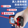 DELIXI ELECTRIC laser range finder voice broadcast handheld high-precision electronic ruler infrared outdoor household room measuring instrument 100 meters