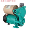 Tap water booster pump 220v fully automatic pressure pump hot and cold water self-priming pump 370w750w fully automatic 125w flat layer booster