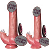 Xianji artificial dildo, a woman's decompression artifact, vibrating cock, female masturbation device, sex tools collection, couple sex toys, large sex toys, sex toys, flirting tools, female dogs