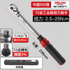DELIXI ELECTRIC torque wrench high-precision preset torque wrench adjustable spark plug auto repair wrench 72 teeth 2.5-25Nm