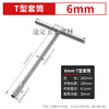 Ai style 6-19mm*14 pieces T-shaped external hex socket wrench extended car and motorcycle tire multi-functional set tool chrome vanadium alloy steel T-shaped 6mm