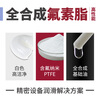 Hutou fully synthetic fluorine grease PTFE fluorine-containing NSF food grade slide guide rail spline automobile sunroof grease 130g single tube 0#