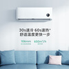 Xiaomi Mijia air conditioner, huge power saving, 1 horsepower, new level of energy efficiency, inverter, fast heating and cooling, air conditioner on-hook KFR-26GW/V1A1, 10-year warranty for the whole machine