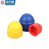 Guwanji plastic hexagonal nut bolt protective cap decorative protective cover nut cap outer hexagonal screw cap protective sleeve white M12*18*23 10 pieces