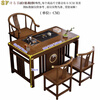 Shiyi Balcony Small Apartment Tea Table and Chair Combination New Chinese Style Solid Wood Kung Fu Tea Table Set All-in-one Home Drinking and Tea Table 1.2 Meter Tea Table + 3 Crescent Chairs