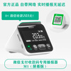 Lieve WeChat payment audio official payment code voice announcer comes with free network, no handling fee, no Bluetooth payment, dedicated speaker, no limit on distance, no mobile phone required, large battery, customized version of WeChat + Alipay two-in-one