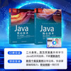 Java Core Technology Volume I Development Fundamentals (Original Book 12th Edition)
