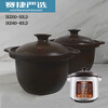 Suitable for Tianji stew pot lid Tianji electric stew pot for soup and porridge DGD4040LDDGD50 40LD4L capacity entire machine