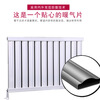 Manufacturer supplies 8050 ladder radiator coal-to-gas radiator wall-mounted household radiator 80* 0 in 600 0mm*0 column