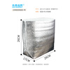 Youkupinsheng insulation bag aluminum foil thickened disposable takeout car food preservation and refrigeration tin foil insulation small size * 20