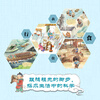 The 16th Wenjin Book Award-winning book: Tian Gong Kai Wu Encyclopedia of Ancient Chinese Science and Technology for Children, Children's Popular Science, Tongqu Produced, Children's Books, Children's Books