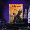 25th Anniversary Edition Harry Potter and the Deathly Hallows 25th Anniversary Edition JD.com Self-operated People's Literature Publishing House Renewed the first edition cover Reading Children's Books Black Friday 1st to 2nd level 1st to 2nd level to 1st level to 1st level to 1st level to 1st level