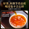 Runhu Tea Jinjunmei Genuine Wuyi Black Tea Special Grade Nourishing Stomach Drink Yourself 2025 New Tea Canned Bulk 100g