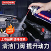 Sanhe carburetor cleaner, car carbon deposited oil line fuel injection nozzle carburetor, automotive parts cleaner, carburetor cleaner, 1 bottle