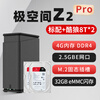 Extreme space z2pro 4g network disk nas network storage server personal cloud storage data network disk LAN Z2PRO4G memory + Seagate Coolwolf 8T*2