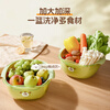 Shuwushuo double-layered vegetable sink, drain basket, washing fruit basket, rice washing artifact, vegetable washing basin, rice washing basket, water filter sieve basin
