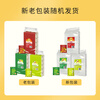 Lipton Select Green Tea Anhui Huangshan 160g Gift Independent Bag Double Bag Tea Bag Office Afternoon Tea 2g*80 Bags