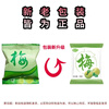 Delivered to your door, enhanced version of enzyme plum and large fruit for defecation, clearing intestines and defecation, filial piety secretion, plum green fruit, enhanced version 40 pieces (0.52/piece)