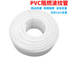 Kangongda PVC flame-retardant threading corrugated pipe fire-proof insulating plastic hose electrician wire and cable protection sleeve white
