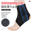 Mccofi ankle support sports ankle sprain protective gear medical ligament injury ankle sleeve anti-sprain ankle joint fixation H2