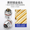M12 waterproof aviation plug 4 5 8-core cable sensor bent straight male screw crimp connector female M12-4-core straight female