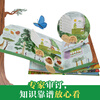 18 yuan off for orders over 87. Revealing Plants (popular science flip book for children aged 5-10) Le Fun Children’s Book Revealing Series Children’s Enlightenment Popular Science Pop-up Book Children’s Book Festival Children’s Money Saving Card