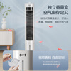 Haier household air conditioner fan cooling fan refrigeration fan soft sound electric fan floor air cooler water cooling tower fan air conditioner Jingdong self-operated bladeless fan small air conditioner HFZ-J8625A