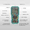 Baogong (Pro sKit) MT-1280D-C digital multimeter digital display intelligent anti-burn multimeter electrician meter