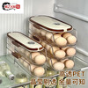 MZXM German imported quality egg storage box refrigerator with side door egg tray multi-layer drawer type crisper kitchen single row two-layer package