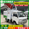 TF electric garbage truck three-wheel sanitation truck electric garbage dump truck electric four-wheel hanging bucket compressed garbage removal new energy transfer vehicle electric hanging bucket garbage removal truck electric four-wheel hanging bucket garbage truck Deposit Contact customer service