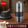 Bomans electric grinder fully automatic coffee beans Italian portable household small coffee grinder manual grinder electric grinder (steel shell) 40 gears