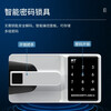 Jingku KINKOCCL safe cabinet file cabinet double safe file cabinet smart password lock three doors