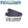 TDA7385 TDA7850 TDA7386 7851LF car power amplifier chip ZIP TDA7388