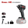 Kasheng 20V brushless electric wrench wind cannon KU272 (4.0 dual battery) lithium battery high torque impact wrench power tool