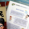 China History Travel Newspaper Emperor Volume (10-volume set) full-color comics + interesting interviews