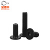 Baodefeng black 304 stainless steel CM ultra-thin head large flat head hexagon socket screws countersunk head flat head bolts national standard 304 natural color M4x30 (20 pieces)