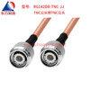 Oriental Xupu double-layer silver-plated GPS cable TNC curved male to male 6G RG142DB-TNC-JJ TNC-JW RG142DB-TNC-JJ 3m