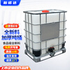 Xinnuoda ton barrel diesel barrel 1000 liter plastic ibc ton barrel 1 ton water tank pe thickened chemical barrel large water storage barrel 500L vertical white (diameter 15cm) newly upgraded thickened version