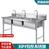 Shantou Lincun commercial 304 stainless steel sink three-slot three-eye three-connected sink vegetable sink restaurant 3-basin vegetable sink three-eye sink 1200*500*800 1.2 thickness
