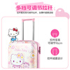 Mescal x Hello Kitty children's suitcase girls' trolley case 18-inch children's girl's suitcase girl's birthday gift