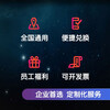 Ticketing services Jingying Film Card Jingdong Movie 50-time redemption coupons Movie Cards National Cinema Electronic Vouchers Limited to redeem 50 movie tickets of 60 yuan or less for family members