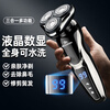 Molon German multi-functional three-in-one electric shaver without leaving stubble, full body washable digital display, fast charging, gift for dad to give husband haircut, hair cleanser, nose hair shaver, electric razor, upgraded digital display + spare head + sideburn hair iron + nose hair trimmer