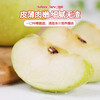 Sweet Alliance Shaanxi Baishui Ruixue Apple, next-day delivery in multiple regions, fresh and crisp pure sweet green apple gift box with rose fragrance, 9 pieces of fruit king (single 85mm-90mm), upgraded gift box version, the most cost-effective