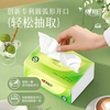 Xinxiangyin Tissue Paper Facial Tissue Tea Talk Silk Enjoyment 3 layers 130 Tissues * 24 packs of real S size tissues (sold by the box)