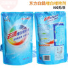 Multi-functional Oriental White Pigeon stain removal, whitening and brightening agent, lazy soaking disinfection, deodorizing washing powder white 1 bag of whitening agent